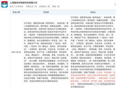 叮咚買(mǎi)菜拓寬業(yè)務(wù)版圖 新增化妝品、寵物食品與廚具衛(wèi)具銷(xiāo)售